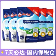 【12月大促】【7天必达】【保税仓包邮】Anchor 安佳 高钙全脂奶粉 800克x6袋/箱（3岁+适用）【收件人身份证必须上传】【新疆、西藏、内蒙古、青海、宁夏、海南、甘肃，需加收运费】